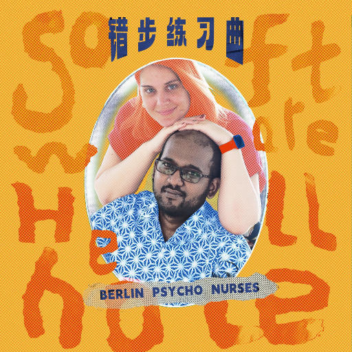 成人国产射精AV
